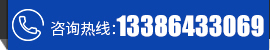 “淄博海恒機(jī)械制造廠(chǎng)”